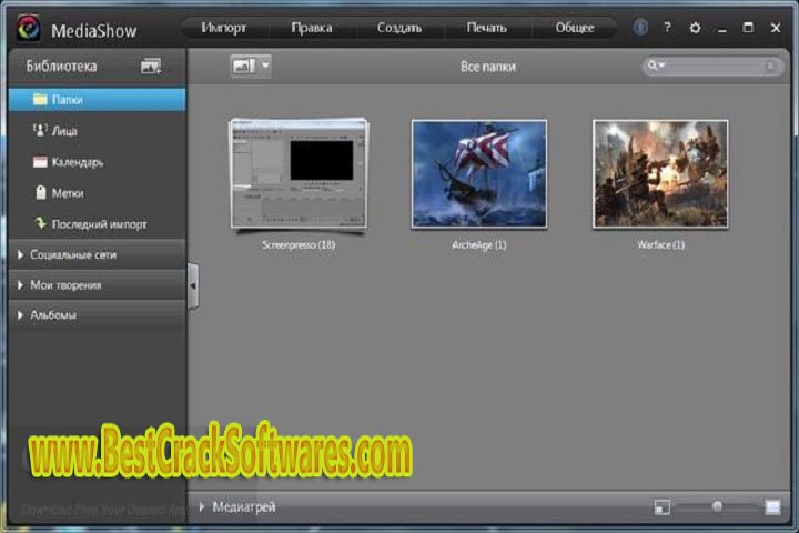Cyber Link Media Show Ultra 6.0.10019 Free Download with Patch