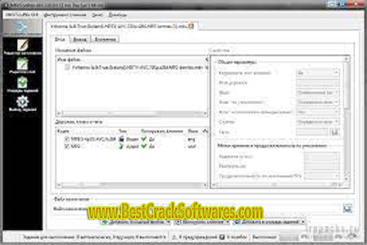 MKV Tool Nix 73.0.0 Multilingual x 64 Free Download with Crack