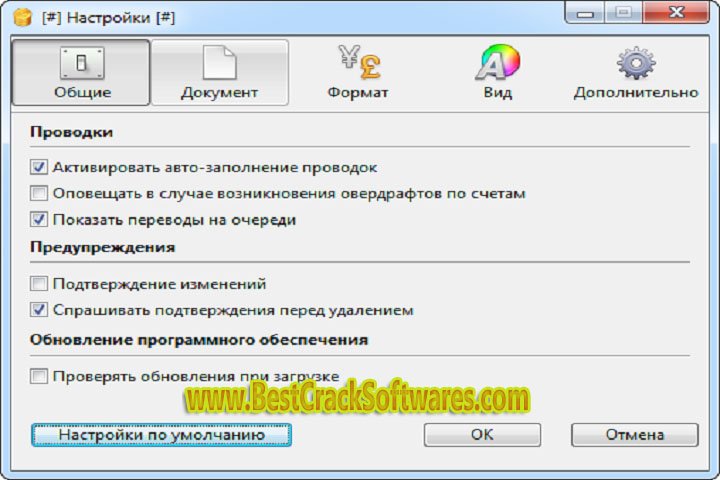 Max prog i Cash 7.8.5 Free Download with Patch