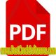 AmindPDF 3.1.0.0222 Free Download