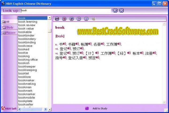H H english chinese talking dictionary 3.0.1   Software Overview