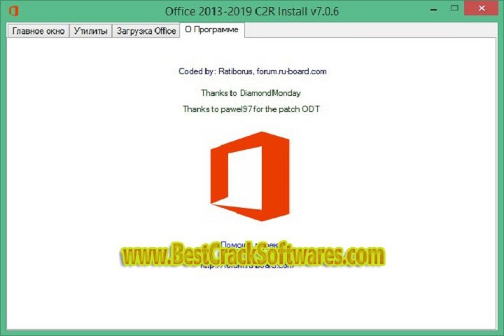 Office 2013 2024 C2R Install Lite 7.7.6 PC Software with kygen