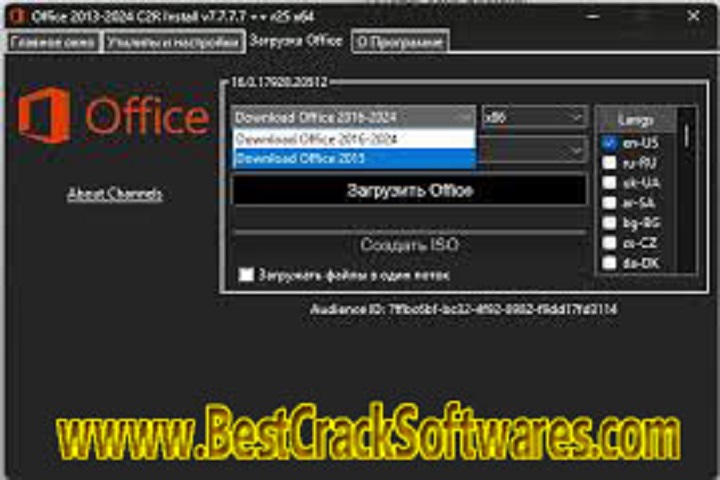 Office 2013-2024 C2R Install - Lite v7.7.7.7 r26 x64 